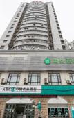 Туры в отель Hi Inn Hotel (Shanghai Yu Garden Xiaonanmen) Туры в отель Hi Inn Hotel (Shanghai Yu Garden Xiaonanmen)