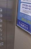 Туры в отель Toyoko Inn Shiki Station Higashi Туры в отель Toyoko Inn Shiki Station Higashi