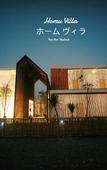 Туры в отель HOMU Villa Туры в отель HOMU Villa