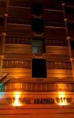 Туры в отель Anatolia Luxury Hotel Туры в отель Anatolia Luxury Hotel