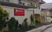 Туры в отель RedDoorz near SM Batangas City Туры в отель RedDoorz near SM Batangas City