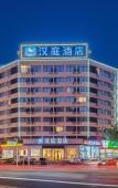 Туры в отель HanTing Hotel (Dalian Forest Zoo, Northeast Road) Туры в отель HanTing Hotel (Dalian Forest Zoo, Northeast Road)
