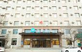 Туры в отель HanTing Hotel (Botou Municipal Government) Туры в отель HanTing Hotel (Botou Municipal Government)