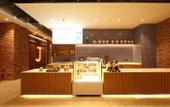 Туры в отель JAMES JOYCE COFFETEL Hotel Kunming Nanping Pedestrian Street store Туры в отель JAMES JOYCE COFFETEL Hotel Kunming Nanping Pedestrian Street store