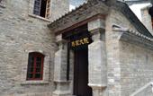 Туры в отель JAMES JOYCE COFFETEL Hotel Kunming Nanping Pedestrian Street store Туры в отель JAMES JOYCE COFFETEL Hotel Kunming Nanping Pedestrian Street store