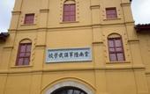Туры в отель JAMES JOYCE COFFETEL Hotel Kunming Nanping Pedestrian Street store Туры в отель JAMES JOYCE COFFETEL Hotel Kunming Nanping Pedestrian Street store