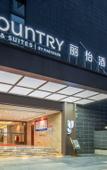 Туры в отель Liying Hotel Туры в отель Liying Hotel