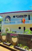 Туры в отель Sri Lankan Villa Туры в отель Sri Lankan Villa