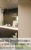Туры в отель HOTEL LiVEMAX Niigata Ekimae Туры в отель HOTEL LiVEMAX Niigata Ekimae