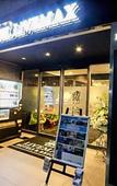Туры в отель HOTEL LiVEMAX Niigata Ekimae Туры в отель HOTEL LiVEMAX Niigata Ekimae