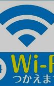 Туры в отель HOTEL LiVEMAX Niigata Ekimae Туры в отель HOTEL LiVEMAX Niigata Ekimae