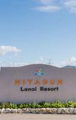 Туры в отель Rycom Family Resort Hotel Туры в отель Rycom Family Resort Hotel