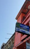 Туры в отель Smile Home Guesthouse Туры в отель Smile Home Guesthouse