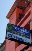 Туры в отель Smile Home Guesthouse Туры в отель Smile Home Guesthouse
