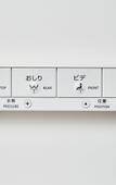 Туры в отель Rikyuan Kyoto Nishikyogoku Туры в отель Rikyuan Kyoto Nishikyogoku