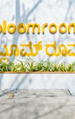 Туры в отель Bloomrooms @ City Centre Туры в отель Bloomrooms @ City Centre