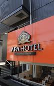 Туры в отель APA Hotel Hachioji-Eki Kita Туры в отель APA Hotel Hachioji-Eki Kita