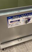 Туры в отель APA Hotel Hachioji-Eki Kita Туры в отель APA Hotel Hachioji-Eki Kita