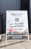 Туры в отель APA Hotel Hachioji-Eki Kita Туры в отель APA Hotel Hachioji-Eki Kita