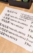Туры в отель APA Hotel Hachioji-Eki Kita Туры в отель APA Hotel Hachioji-Eki Kita