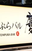 Туры в отель APA Hotel Hachioji-Eki Kita Туры в отель APA Hotel Hachioji-Eki Kita