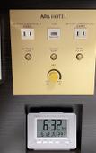 Туры в отель APA Hotel Hachioji-Eki Kita Туры в отель APA Hotel Hachioji-Eki Kita