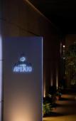 Туры в отель Hotel Aperto- Adults Only Туры в отель Hotel Aperto- Adults Only