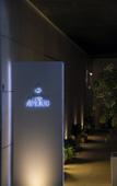 Туры в отель Hotel Aperto- Adults Only Туры в отель Hotel Aperto- Adults Only