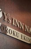 Туры в отель Y'sinn Naha Orokuekimae Туры в отель Y'sinn Naha Orokuekimae