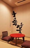 Туры в отель Y'sinn Naha Orokuekimae Туры в отель Y'sinn Naha Orokuekimae