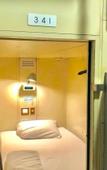 Туры в отель Capsule Hotel Block Room Туры в отель Capsule Hotel Block Room