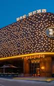 Туры в отель Pacaren Hotel Туры в отель Pacaren Hotel