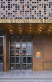 Туры в отель Pacaren Hotel Туры в отель Pacaren Hotel