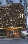 Туры в отель Pacaren Hotel Туры в отель Pacaren Hotel