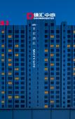 Туры в отель Mercure Urumqi Doowin Wanda Plaza Туры в отель Mercure Urumqi Doowin Wanda Plaza
