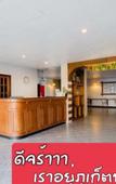 Туры в отель Summer Hotel Туры в отель Summer Hotel