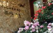 Туры в отель PHUC ANH HOTEL Туры в отель PHUC ANH HOTEL