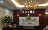 Туры в отель PHUC ANH HOTEL Туры в отель PHUC ANH HOTEL