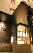 Туры в отель AB Hotel Fuji Туры в отель AB Hotel Fuji