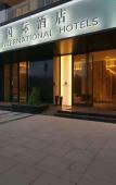 Туры в отель Tian Yi International Hotel Туры в отель Tian Yi International Hotel