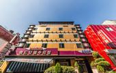 Туры в отель Incheon (Sinpo) with Туры в отель Incheon (Sinpo) with