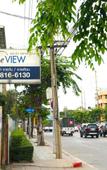 Туры в отель The View Residence Туры в отель The View Residence