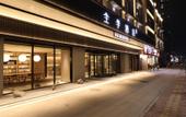 Туры в отель JI Hotel (Fuyang Yingzhou Wanda Plaza) Туры в отель JI Hotel (Fuyang Yingzhou Wanda Plaza)