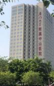 Туры в отель HanTing Hotel (Xiamen Wenzao Subway Station) Туры в отель HanTing Hotel (Xiamen Wenzao Subway Station)