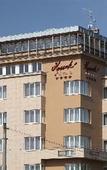 Туры в отель Kossak Туры в отель Kossak