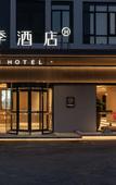 Туры в отель JI Hotel (Shanghai Xinjinqiao Road Branch) Туры в отель JI Hotel (Shanghai Xinjinqiao Road Branch)