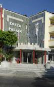 Туры в отель Kosta Palace Туры в отель Kosta Palace