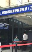 Туры в отель Shangri-La Nanning Туры в отель Shangri-La Nanning