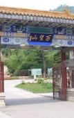 Туры в отель Beijing University of science and technology JAMES JOYCE COFFETEL Туры в отель Beijing University of science and technology JAMES JOYCE COFFETEL