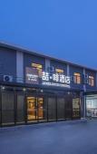 Туры в отель Beijing University of science and technology JAMES JOYCE COFFETEL Туры в отель Beijing University of science and technology JAMES JOYCE COFFETEL